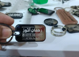 Acrylic Border Metal Plate Keychain